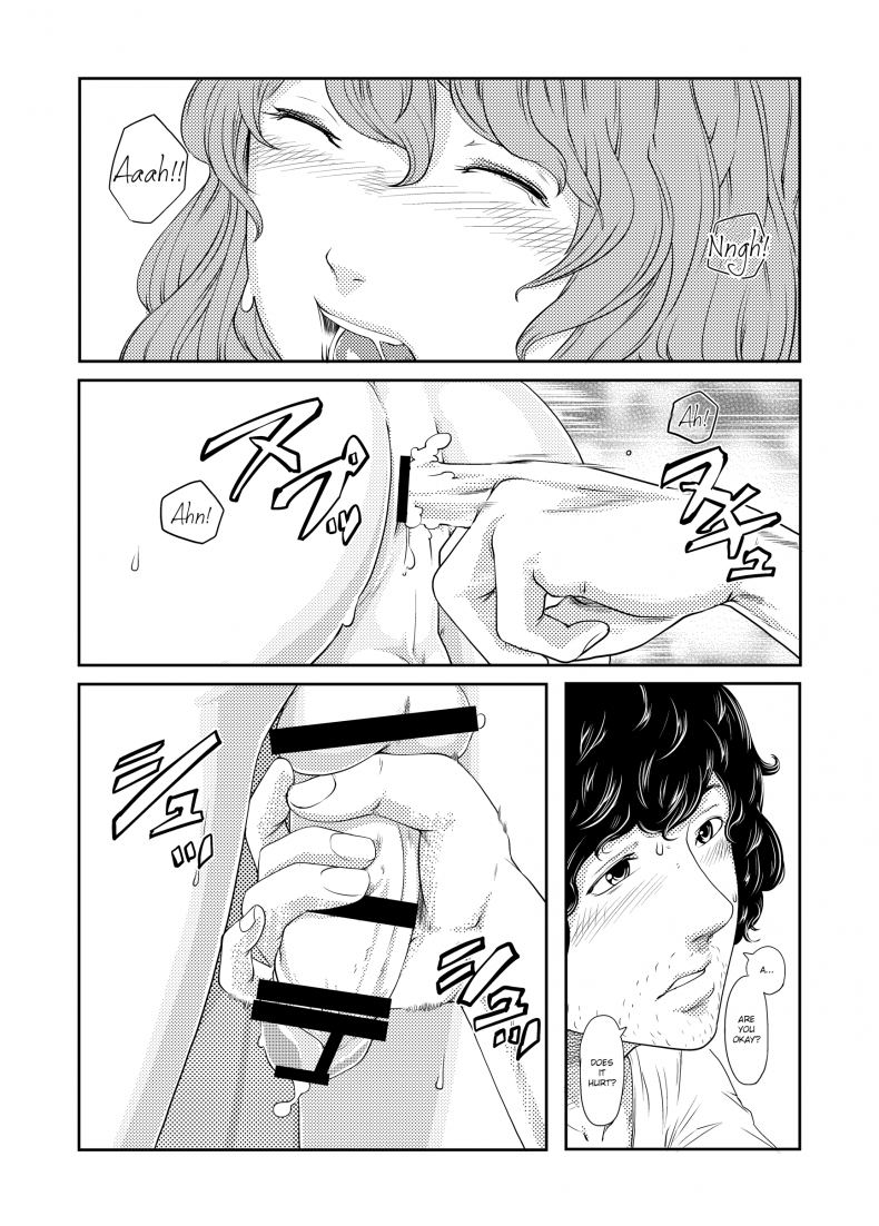 อ่านโดจิน ช่วงเวลาที่ฝนพรำ [QUNAMI (Kunami Himehiko)] 1st Story แปลไทย หน้าที่ 43