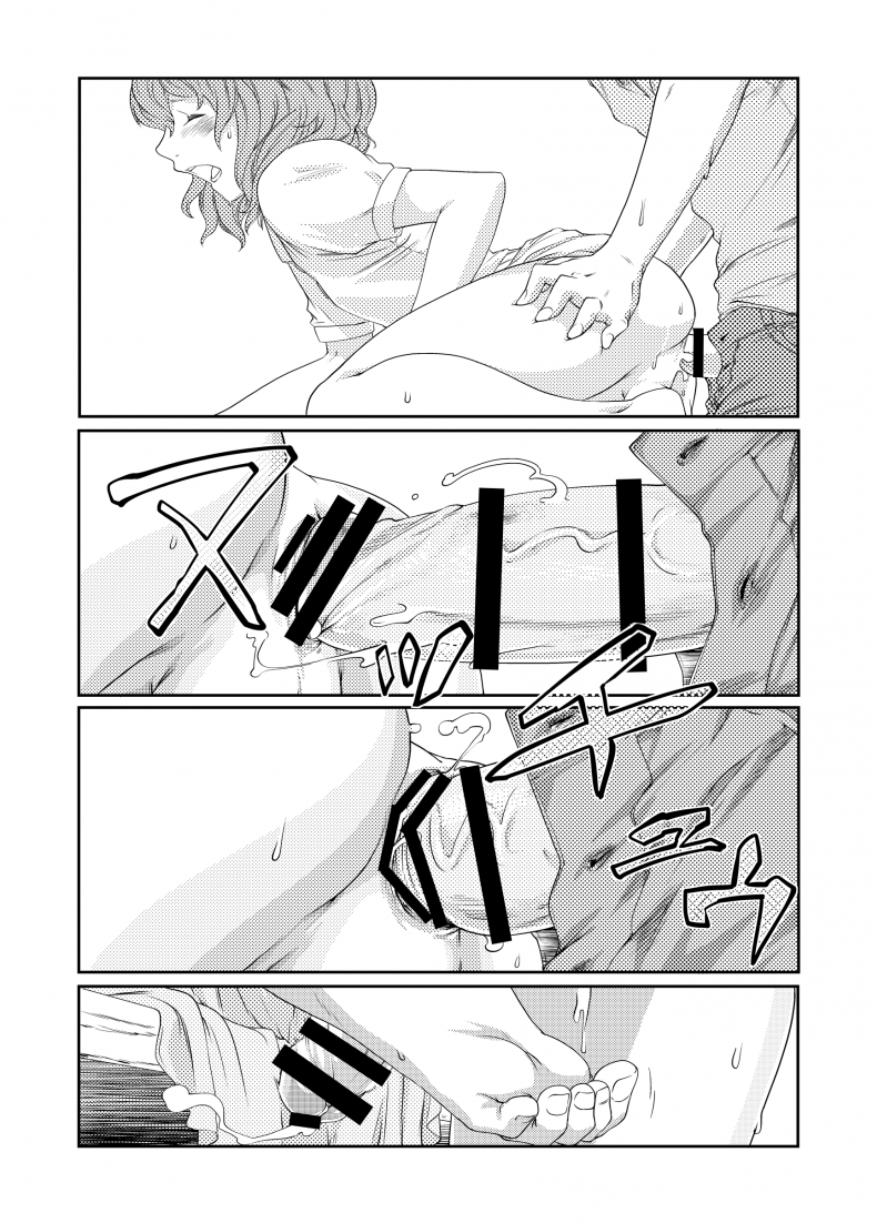 อ่านโดจิน ช่วงเวลาที่ฝนพรำ [QUNAMI (Kunami Himehiko)] 1st Story แปลไทย หน้าที่ 49