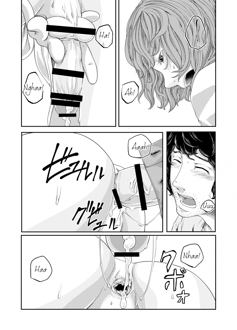 อ่านโดจิน ช่วงเวลาที่ฝนพรำ [QUNAMI (Kunami Himehiko)] 1st Story แปลไทย หน้าที่ 53