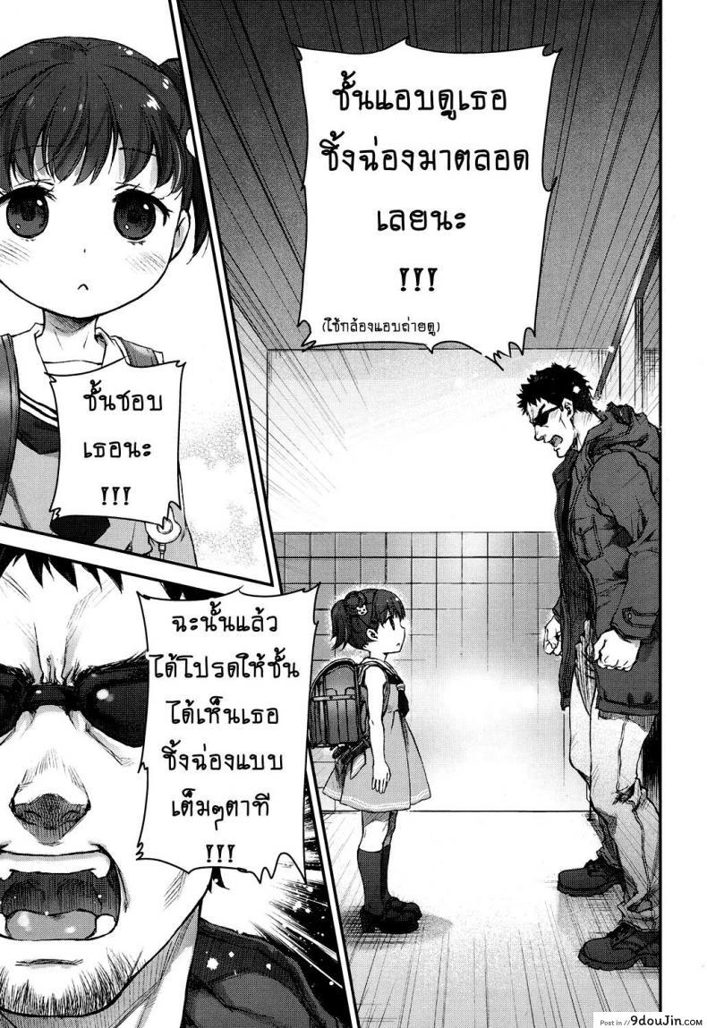 อ่านโดจิน จุดจบของสายหมี [Nakamura Kanko] Ikishon! (COMIC LO 2017-04) หน้าที่ 3