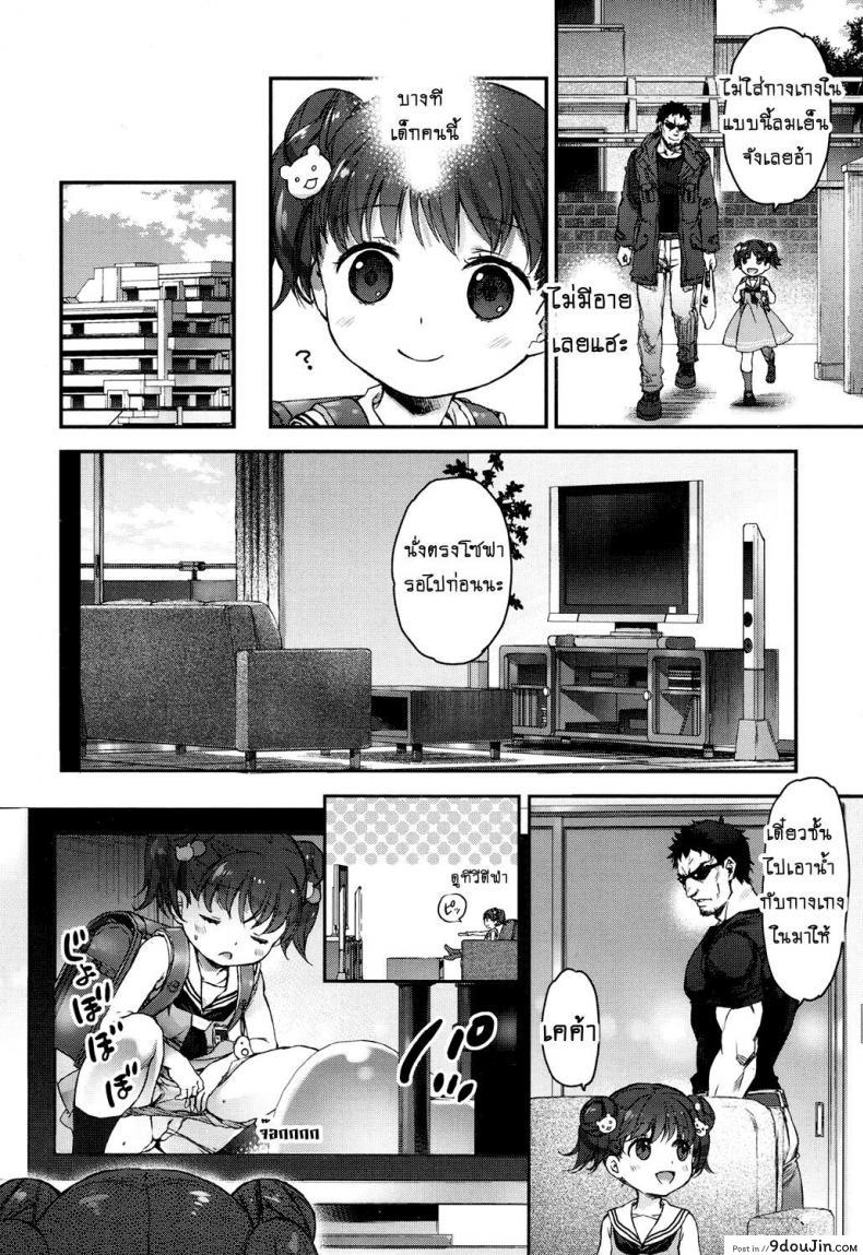 อ่านโดจิน จุดจบของสายหมี [Nakamura Kanko] Ikishon! (COMIC LO 2017-04) หน้าที่ 6