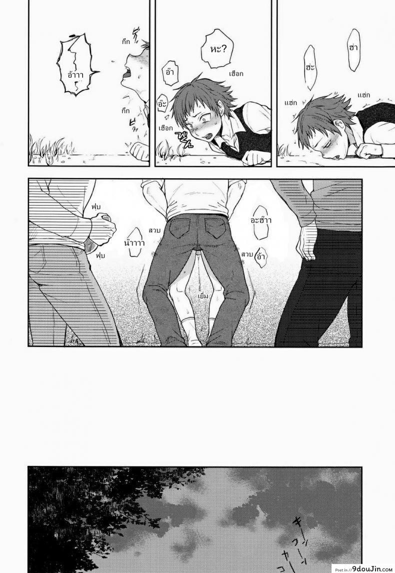 อ่านโดจิน สาวน้อยน้อย มาเล่นกันเถอะ (Shota Scratch 22) [Seki Sabato (Tsukuru)] Bocchan Issho ni Asobi Masho แปลไทย หน้าที่ 18