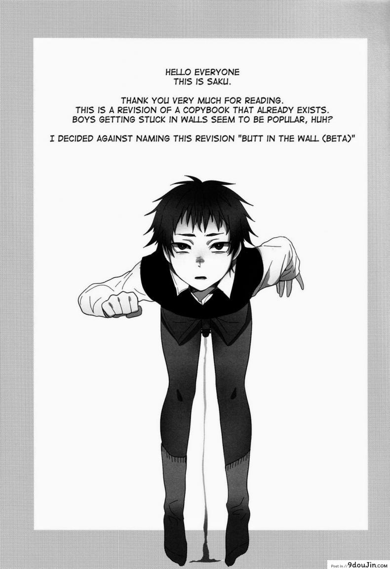 อ่านโดจิน สาวน้อยน้อย มาเล่นกันเถอะ (Shota Scratch 22) [Seki Sabato (Tsukuru)] Bocchan Issho ni Asobi Masho แปลไทย หน้าที่ 21