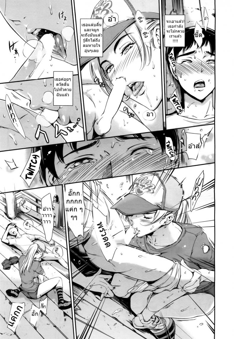 อ่านโดจิน อย่าเผลอใจ ไปรักเธอ [Maguro Teikoku] Baby Doll (COMIC Mugen Tensei 2017-05) อ่านฟรี หน้าที่ 9