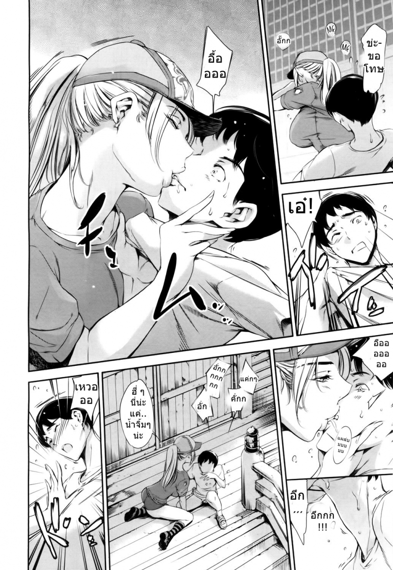 อ่านโดจิน อย่าเผลอใจ ไปรักเธอ [Maguro Teikoku] Baby Doll (COMIC Mugen Tensei 2017-05) อ่านฟรี หน้าที่ 10
