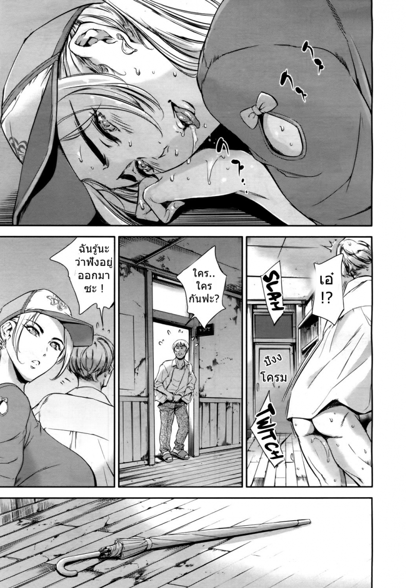 อ่านโดจิน อย่าเผลอใจ ไปรักเธอ [Maguro Teikoku] Baby Doll (COMIC Mugen Tensei 2017-05) อ่านฟรี หน้าที่ 27