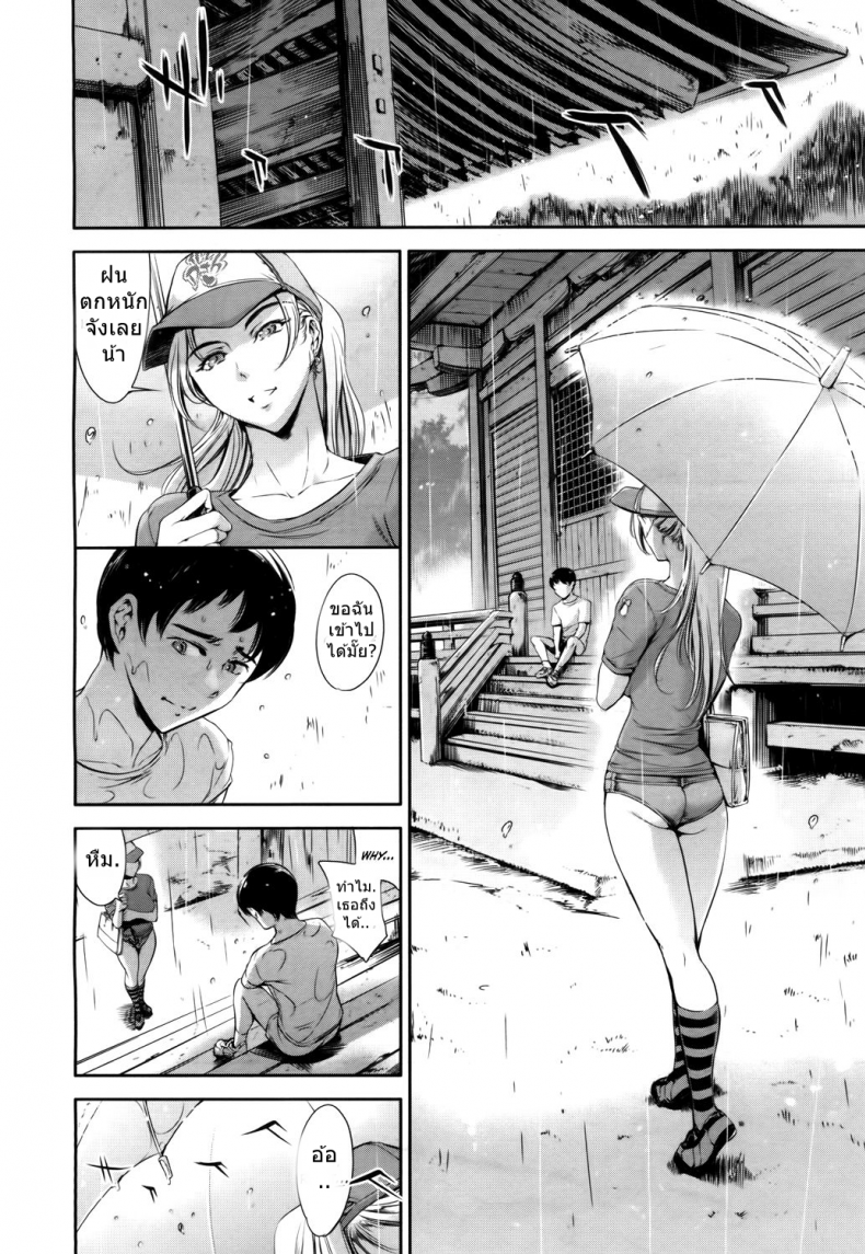 อ่านโดจิน อย่าเผลอใจ ไปรักเธอ [Maguro Teikoku] Baby Doll (COMIC Mugen Tensei 2017-05) อ่านฟรี หน้าที่ 28