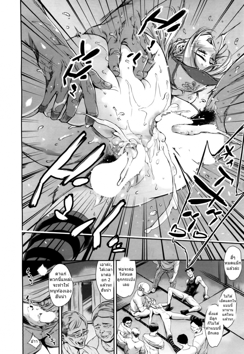 อ่านโดจิน อย่าเผลอใจ ไปรักเธอ [Maguro Teikoku] Baby Doll (COMIC Mugen Tensei 2017-05) อ่านฟรี หน้าที่ 38
