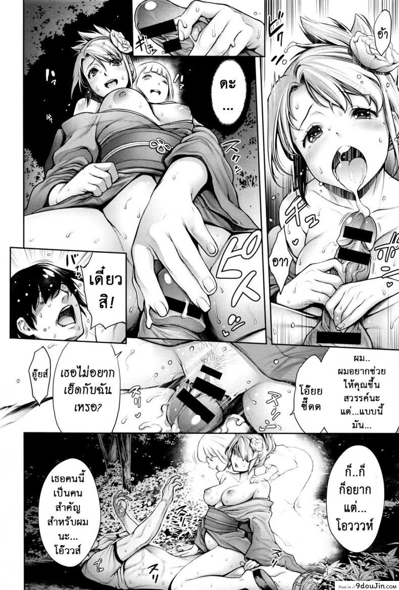 อ่านโดจิน ผีตัวเดียว เสียวสองคน [Okayusan] Kimochiii Kimodameshi | A Pleasant Test of Courage (COMIC Anthurium 2016-09) อ่านฟรี หน้าที่ 6