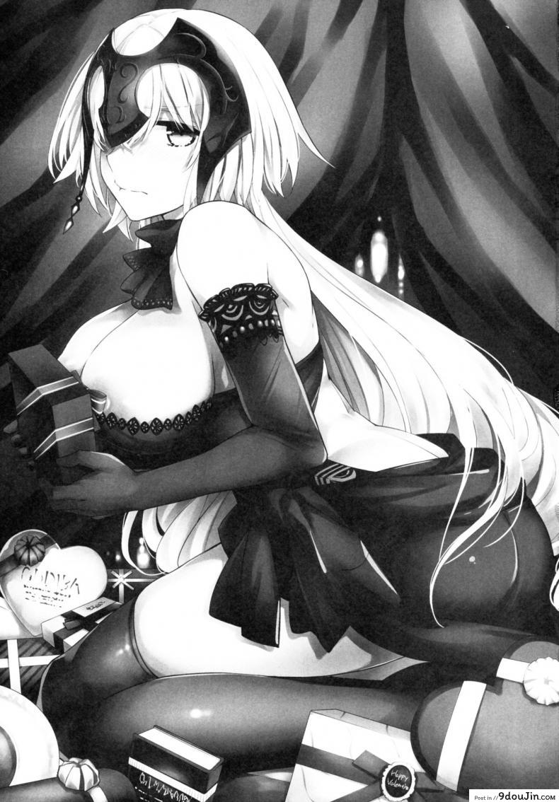 อ่านโดจิน เค้กวิเศษ เสกสาวน้อยได้ (SC2017 Winter) [Crazy9 (Ichitaka)] C9-28 Jeanne Alter-chan to Valentine Daisakusen | Little Ms. Jeanne Alter’s Valentine Crusade (Fate/Grand Order) หน้าที่ 2