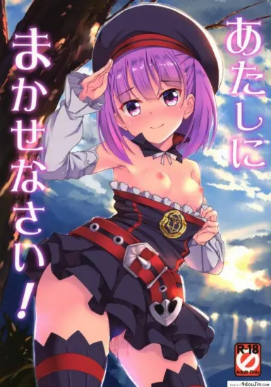 ให้เอเลน่าเป็นคนนำ [Hitsujibane Shinobu] Atashi Ni Makasenasai! (Fate Grand Order) (แปลไทย)