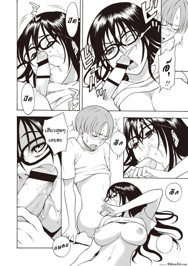 อ่านโดจิน พี่สาวโอตาคุของผม [Shiden Akira] Otaku Sister (อ่านฟรี) หน้าที่ 12