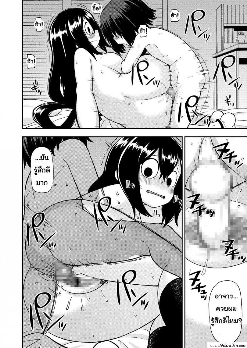 อ่านโดจิน พลังเพิ่งตื่น ได้หื่นซะที Tsuyu Biyori (My Hero Academia) [Leonard 16 Sei] แปลไทย หน้าที่ 19