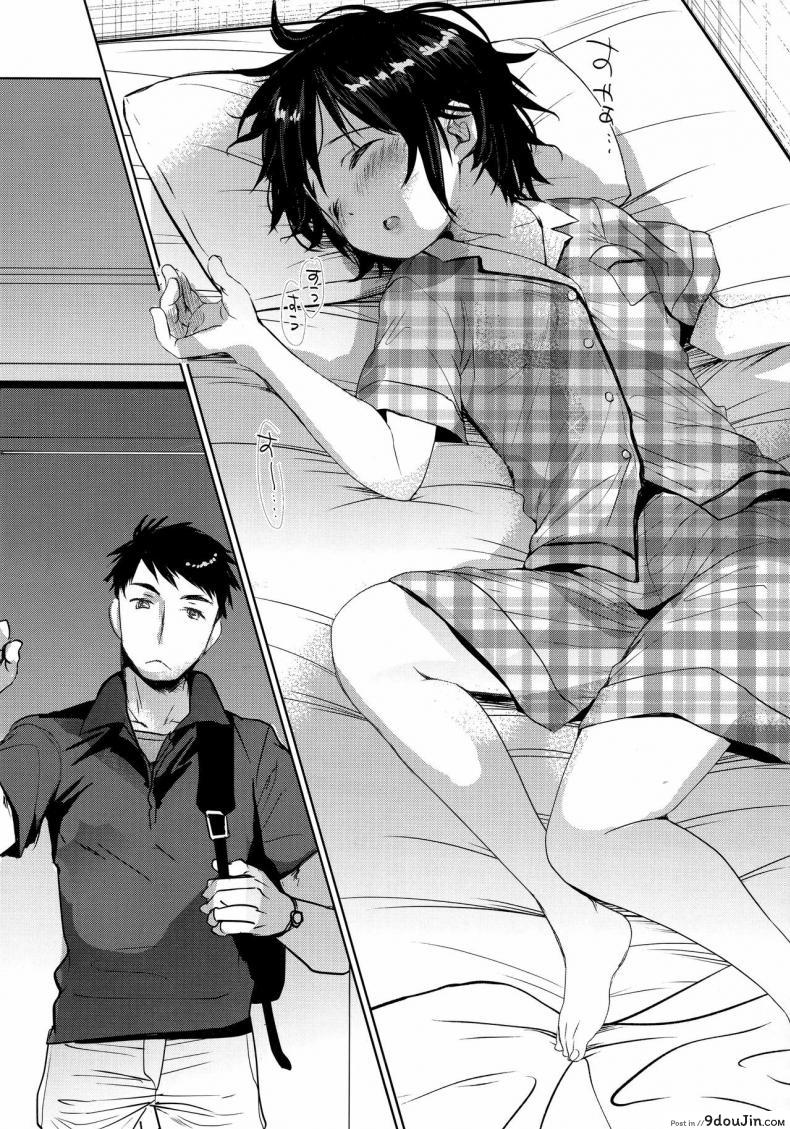 อ่านโดจิน ลักหลับน้องสาวสุดน่ารัก [Okadatei (Okada Kou)] Watashi ga Neteiru Aida ni แปลไทย หน้าที่ 3