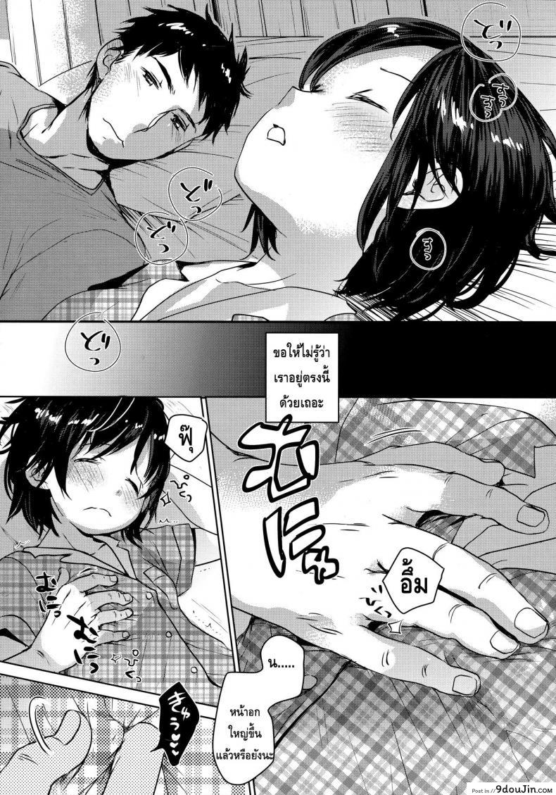 อ่านโดจิน ลักหลับน้องสาวสุดน่ารัก [Okadatei (Okada Kou)] Watashi ga Neteiru Aida ni แปลไทย หน้าที่ 6