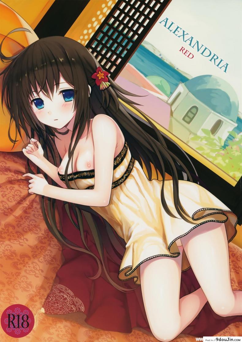 เจอสาวน้อยต้องรีบใส่เดี๋ยวไม่ซิง [Yuuki Rika] ALEXANDRIA RED Ver2.0