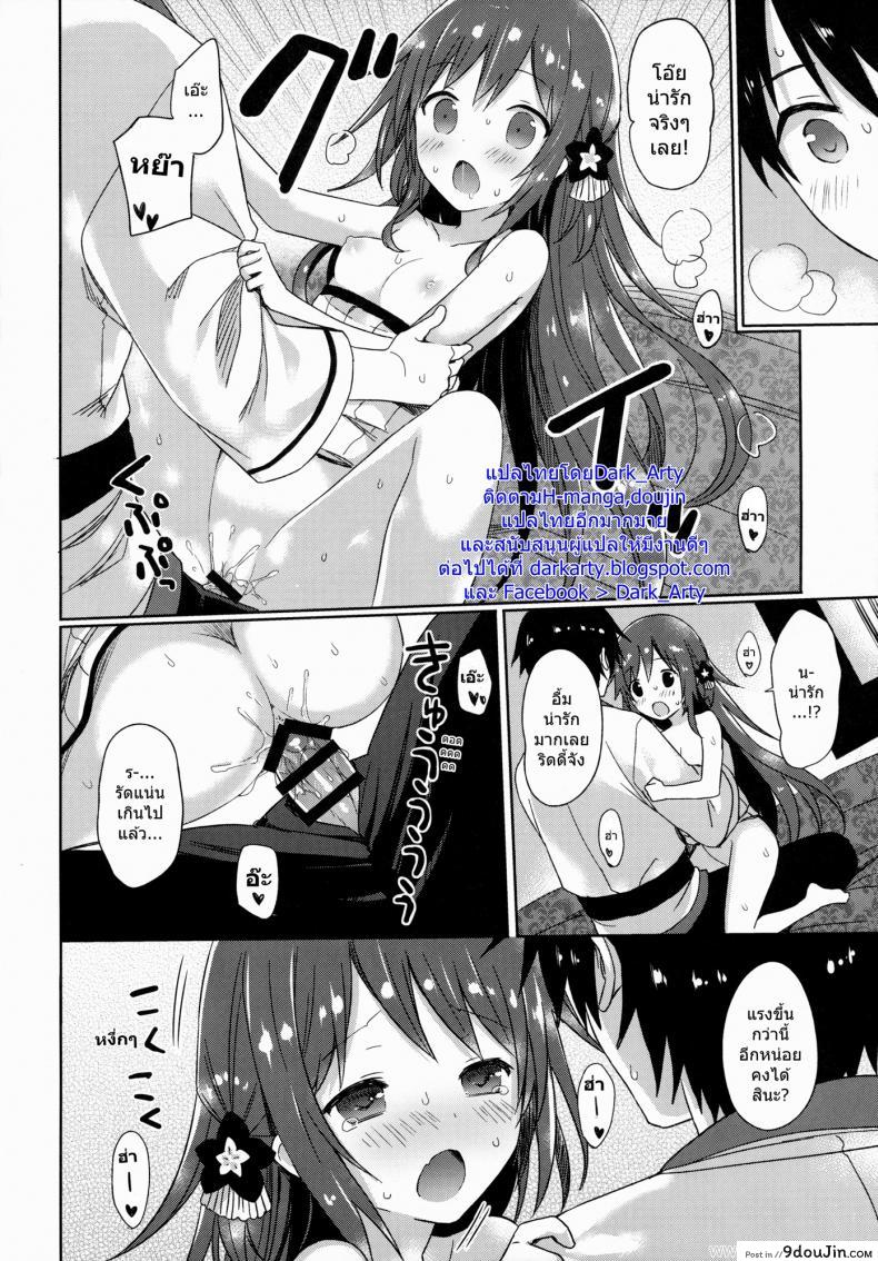 อ่านโดจิน เจอสาวน้อยต้องรีบใส่เดี๋ยวไม่ซิง [Yuuki Rika] ALEXANDRIA RED Ver2.0 แปลไทย หน้าที่ 21