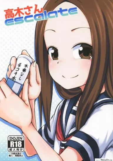 ใครเสร็จก่อนแพ้ [Tonkotsu Fuumi (Poncocchan)] Takagi-san escalate (Karakai Jouzu no Takagi-san) แปลไทย