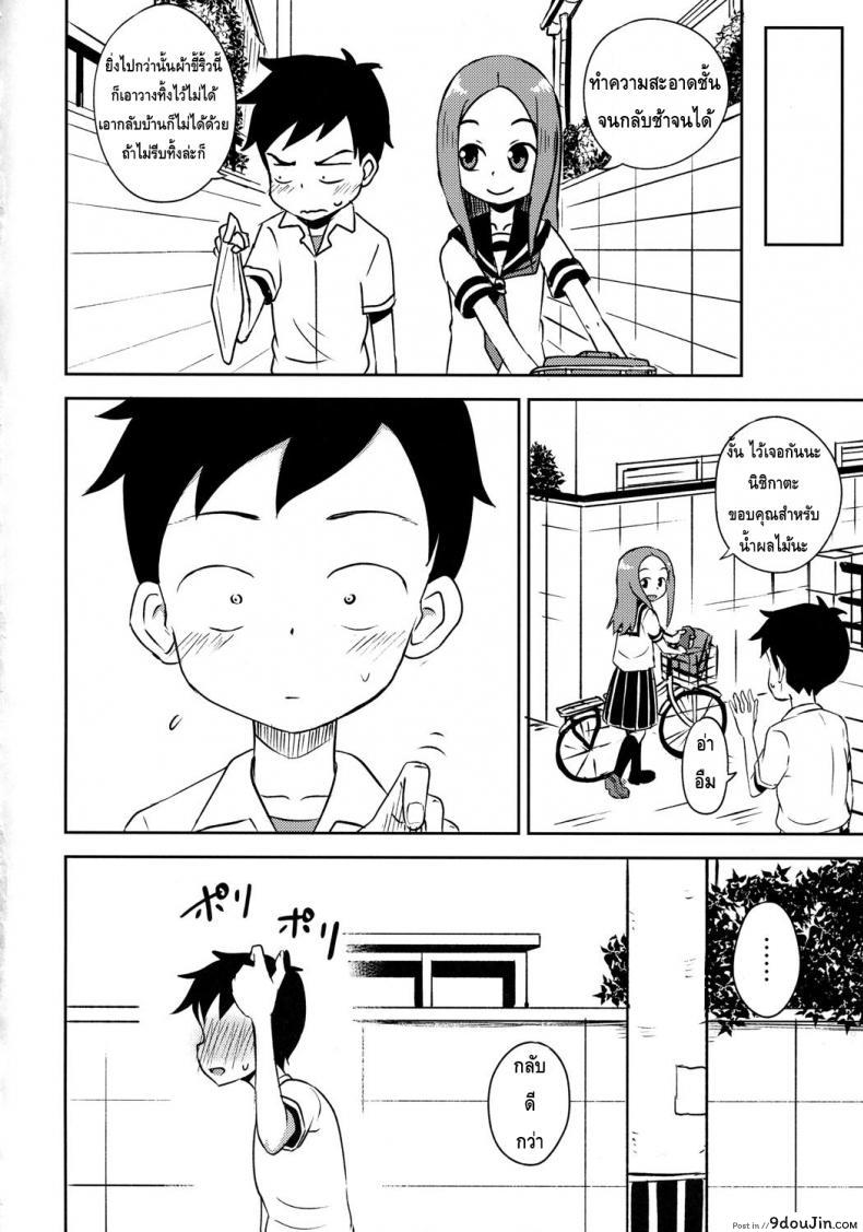 อ่านโดจิน ใครเสร็จก่อนแพ้ [Tonkotsu Fuumi (Poncocchan)] Takagi-san escalate (Karakai Jouzu no Takagi-san) แปลไทย หน้าที่ 23