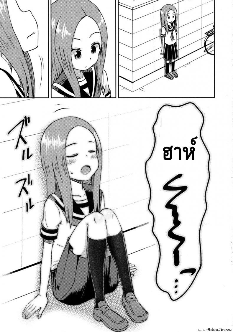 อ่านโดจิน ใครเสร็จก่อนแพ้ [Tonkotsu Fuumi (Poncocchan)] Takagi-san escalate (Karakai Jouzu no Takagi-san) แปลไทย หน้าที่ 24