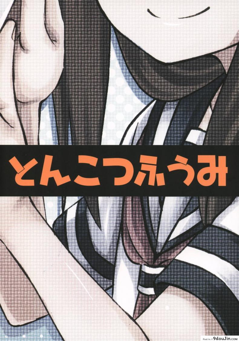 อ่านโดจิน ใครเสร็จก่อนแพ้ [Tonkotsu Fuumi (Poncocchan)] Takagi-san escalate (Karakai Jouzu no Takagi-san) แปลไทย หน้าที่ 26