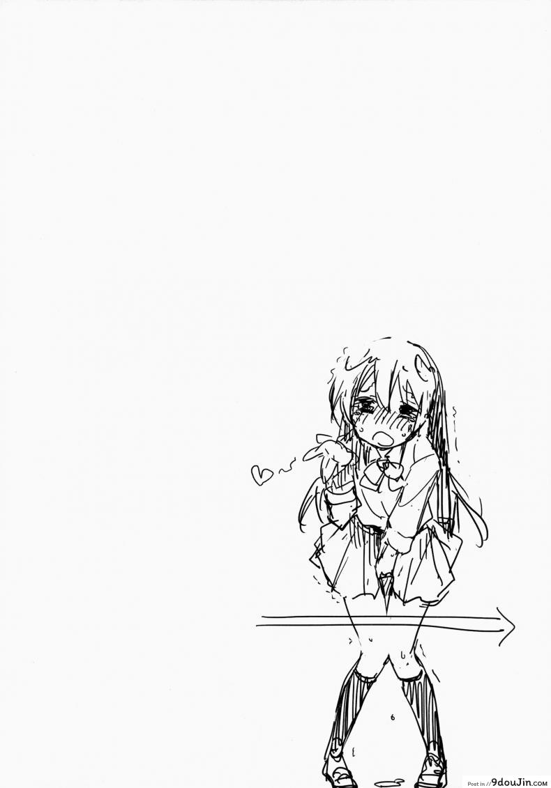 อ่านโดจิน แอบตกเบ็ดในห้องน้ำ [Minase Syu] Afurechau… In My Heart. Love Live! แปลไทย หน้าที่ 3