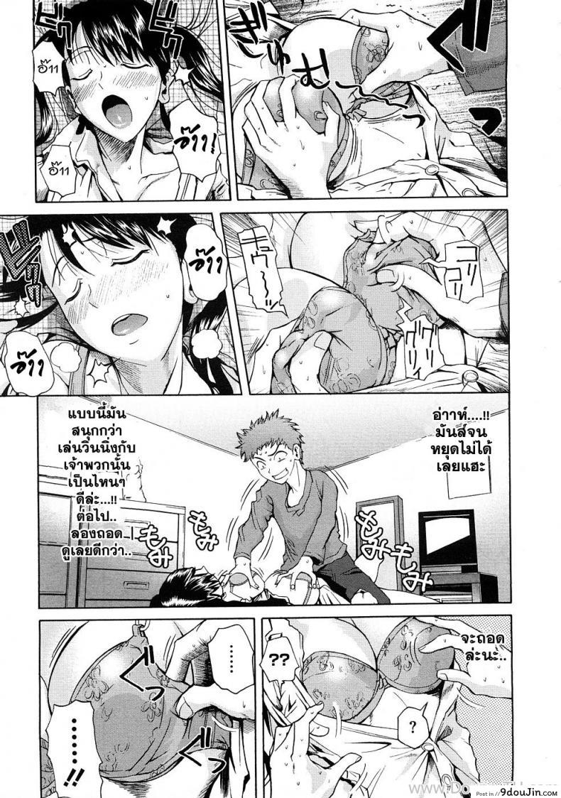 อ่านโดจิน พี่สาวแอ๊บแบ๊ว [Fuetakishi] Tottemo Amai Onee-chan | Very Sweet Sister (COMIC Megastore 2009-01) อ่านฟรี หน้าที่ 9