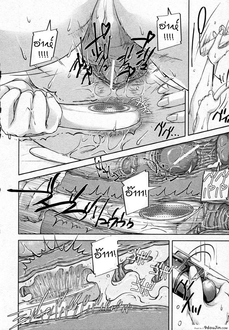 อ่านโดจิน Mukimuki Taisou Mama Ryouhou 2 [Saiyazumi] แม่กล้ามช่วยลูก แปลไทย หน้าที่ 28