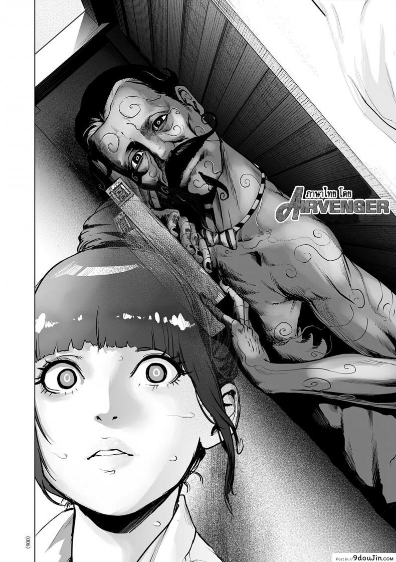 อ่านโดจิน ใช้สแตนด์ แทนความรัก [Gesundheit] Shinsoushinri Randebuu | Depth Psychology Rendez-vous (#Futsuu no Onnanoko) หน้าที่ 2