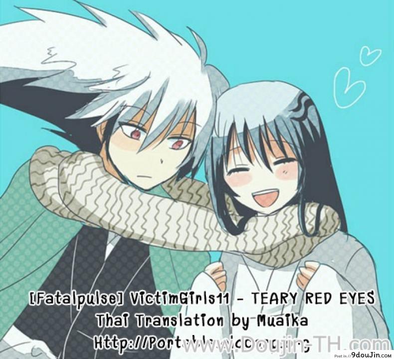 อ่านโดจิน (C80) [Fatalpulse (Asanagi)] VictimGirls11 TEARY RED EYES (Infinite Stratos) แปลไทย หน้าที่ 30