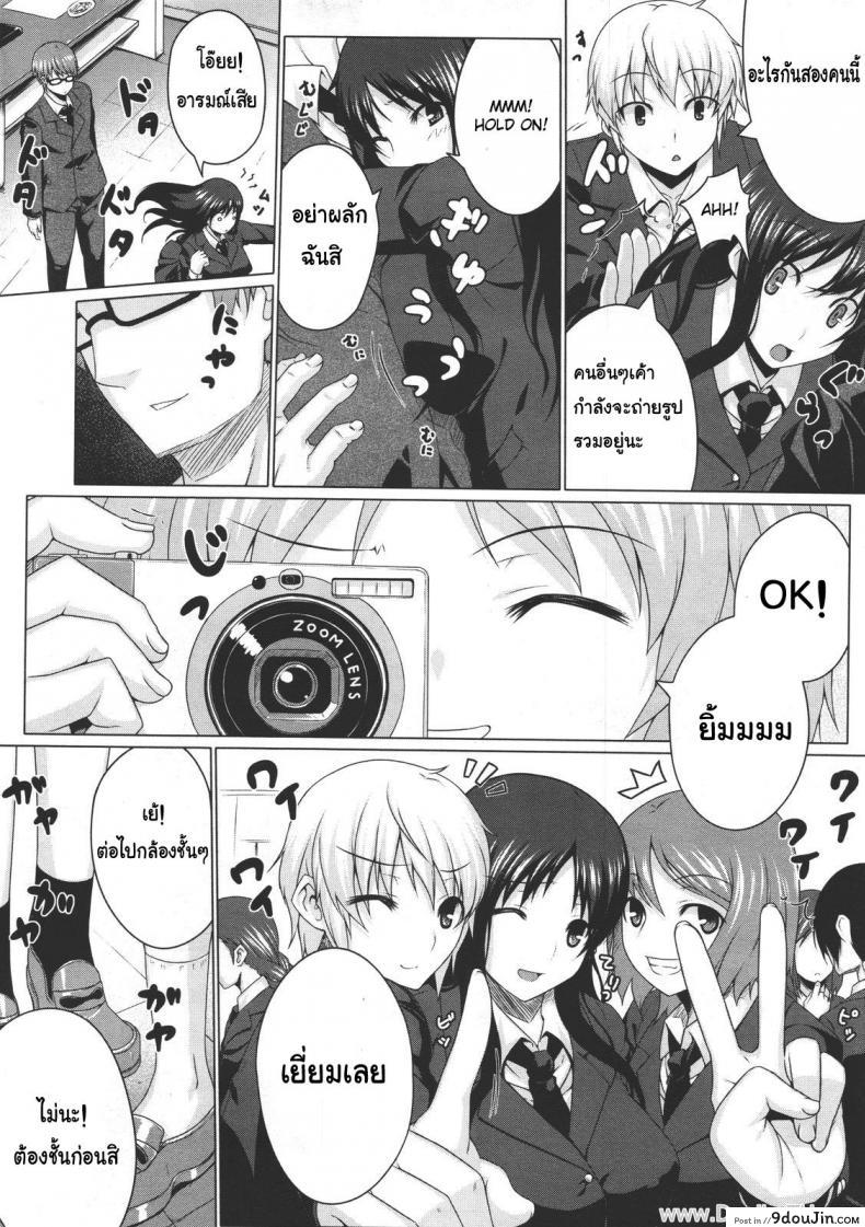 อ่านโดจิน มอมเหล้านักศึกษา [Darabuchi] Kurayami ni Ugomeku (COMIC Megastore 2011-07) หน้าที่ 2