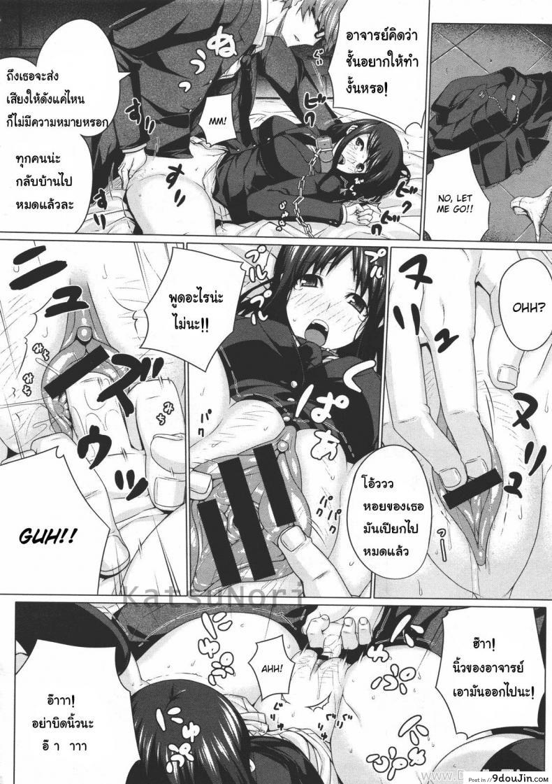 อ่านโดจิน มอมเหล้านักศึกษา [Darabuchi] Kurayami ni Ugomeku (COMIC Megastore 2011-07) หน้าที่ 6