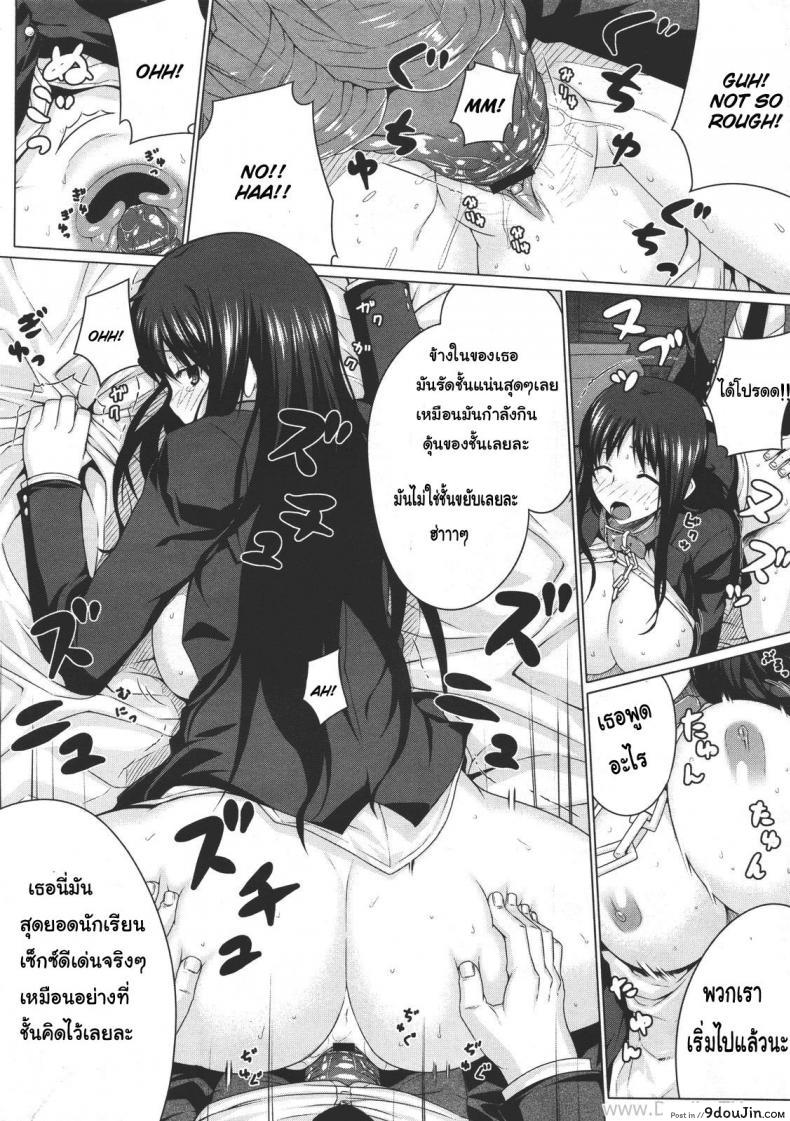 อ่านโดจิน [Darabuchi] Kurayami ni Ugomeku (COMIC Megastore 2011-07) มอมเหล้านักศึกษา แปลไทย หน้าที่ 10