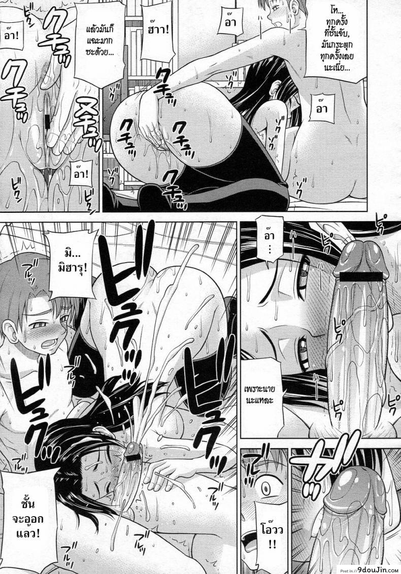 อ่านโดจิน เพื่อนบ้านสาวสุดเซ็กซ์ [Minakami Sakura] My Neighbour’s Silent Smile อ่านฟรี หน้าที่ 13