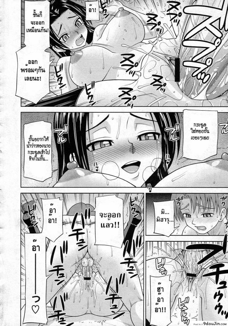 อ่านโดจิน เพื่อนบ้านสาวสุดเซ็กซ์ [Minakami Sakura] My Neighbour’s Silent Smile อ่านฟรี หน้าที่ 22