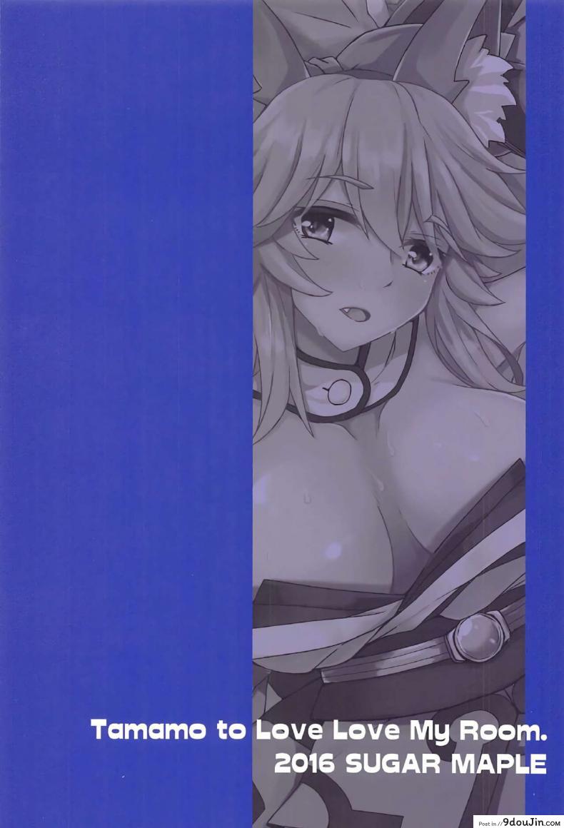 อ่านโดจิน (C91) [SUGAR MAPLE (Yunodon)] Tamamo to Love Love My Room! (Fate/EXTRA) แกล้งนอนอ่อย รอเสียตัว แปลไทย หน้าที่ 23