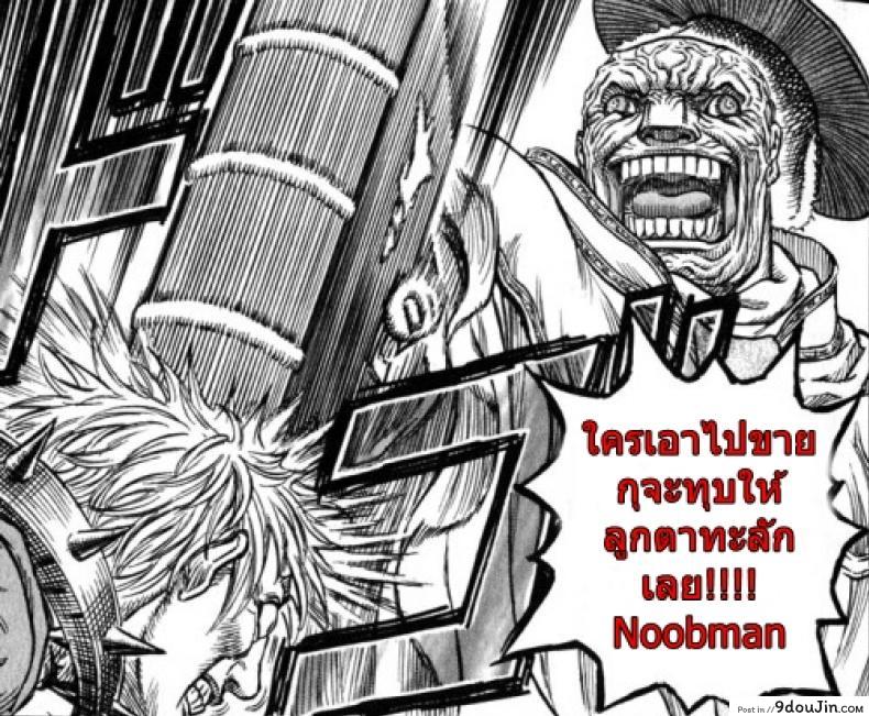 อ่านโดจิน ทาสเอลฟ์ประจำบ้าน [Mda Starou] Slave Elmia อ่านฟรี หน้าที่ 9