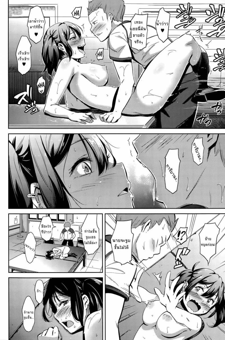 อ่านโดจิน แตกในได้ แต่ห้ามจูบ [Kemuri Haku] Muchi Bitch – The Stupid O-manko แปลไทย หน้าที่ 12