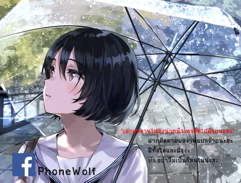 อ่านโดจิน แตกในได้ แต่ห้ามจูบ [Kemuri Haku] Muchi Bitch – The Stupid O-manko แปลไทย หน้าที่ 17