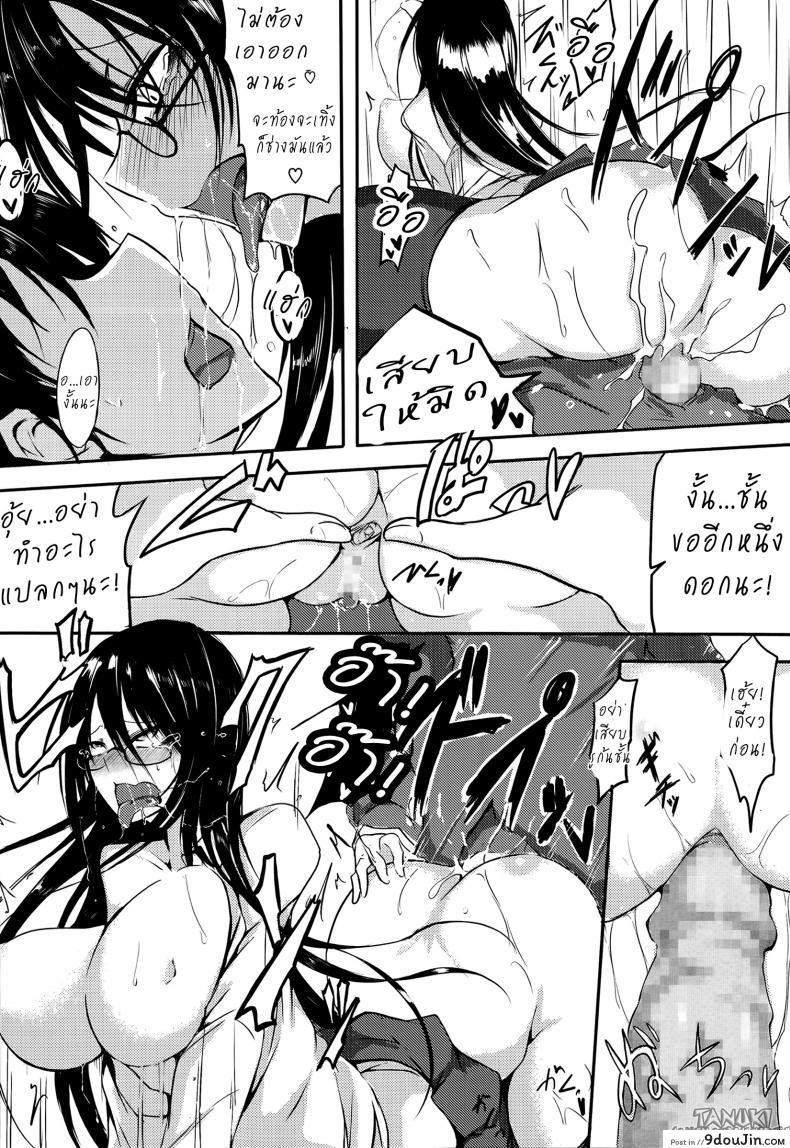 อ่านโดจิน สวยลามก [Ganmarei] Dirty and Beauty (COMIC Megastore Alpha 2014-07) แปลไทย หน้าที่ 16