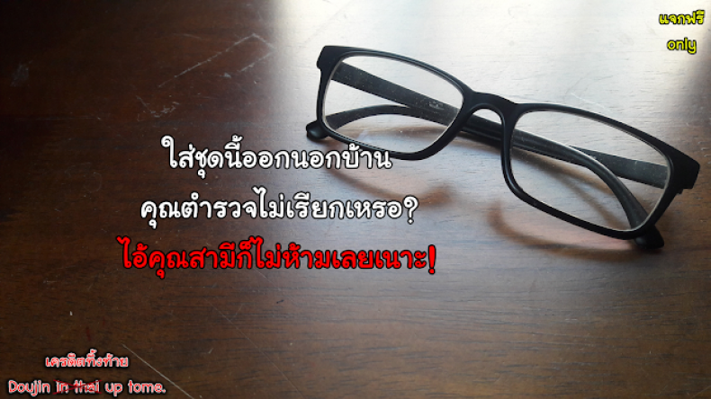 อ่านโดจิน วิ่งแบบนี้ ไม่มีผอม [Mizuryu Kei] Okusan no Himitsu Training (COMIC HOTMiLK 2013-02) ซับไทย หน้าที่ 17