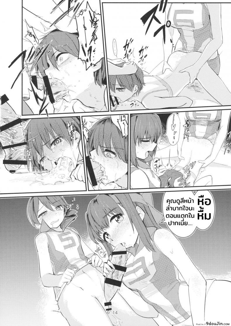 อ่านโดจิน จุดรวมใจคือกัปตัน (C89) [Yakitate Jamaica (Aomushi)] Yowatta Captain o Mawasu Hon (Girls und Panzer) แปลไทย หน้าที่ 13