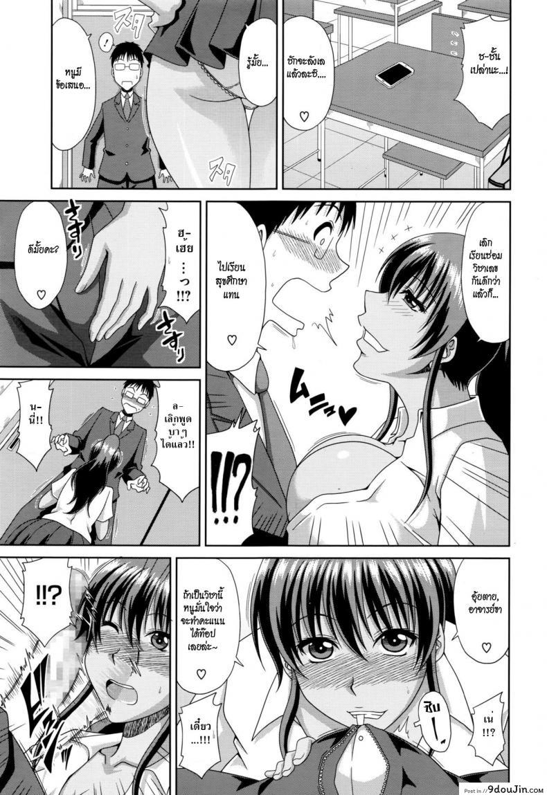 อ่านโดจิน สาวแกลที่รักเธอ [Kai Hiroyuki] Komugiiro Sunday (COMIC Megastore Alpha 2016-08) อ่านฟรี หน้าที่ 5