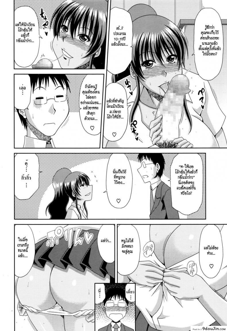 อ่านโดจิน สาวแกลที่รักเธอ [Kai Hiroyuki] Komugiiro Sunday (COMIC Megastore Alpha 2016-08) อ่านฟรี หน้าที่ 10