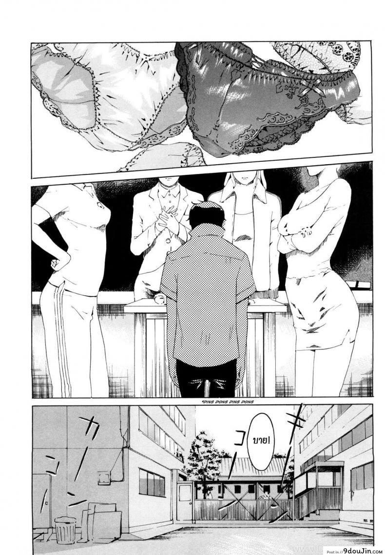 อ่านโดจิน 4 อาจารย์สาวผู้น่าสะพรึงกลัว [Clone Ningen] M4-Monster4 หน้าที่ 2