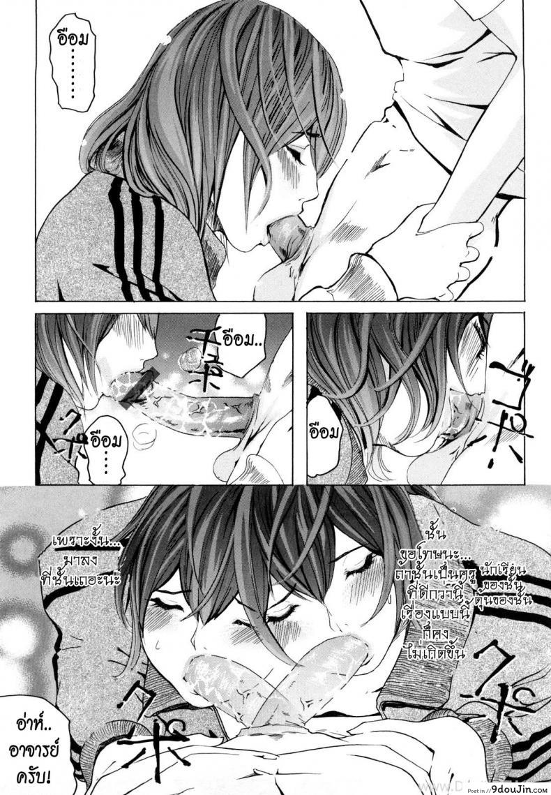 อ่านโดจิน 4 อาจารย์สาวผู้น่าสะพรึงกลัว [Clone Ningen] M4-Monster4 แปลไทย หน้าที่ 10