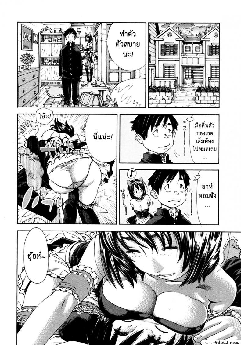อ่านโดจิน มีดีกว่าอาบอบนวด [Seto Yuuki] Bookmark (COMIC MUJIN 2012-04) แปลไทย หน้าที่ 16