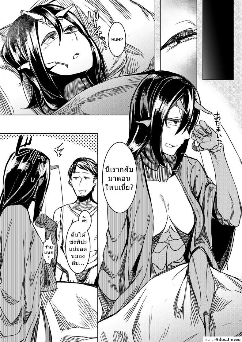 อ่านโดจิน พี่สาวโสด โหดเกินคน (C90) [Nanbou Hitogakushiki (Nakamura Regura)] Tourou no Ono แปลไทย หน้าที่ 19