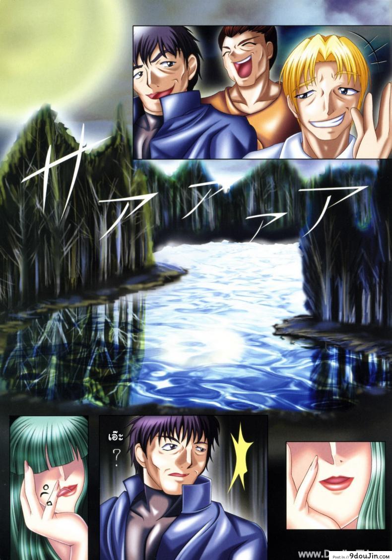 อ่านโดจิน อยากรอดต้องเอาให้มันส์ (CR36) [Muchi Muchi 7 (Rui)] Muchi Muchi Harem 2 (Darkstalkers) หน้าที่ 2