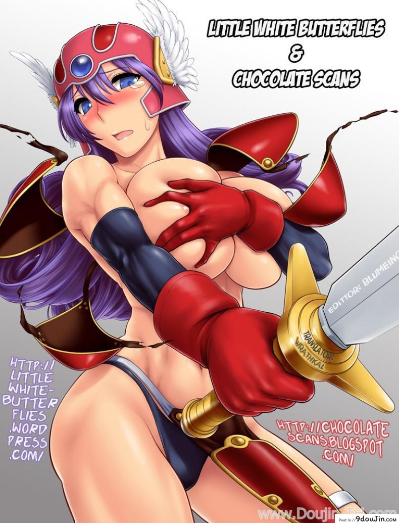อ่านโดจิน [Mizuryu Kei] DQ Ero Dance!! (Dragon Quest) แปลไทย หน้าที่ 14